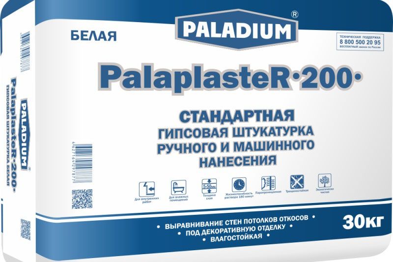 PALADIUM PalaplasteR-200 Палапластер-200 ГИПСОВАЯ ШТУКАТУРКА БЕЛАЯ 30кг