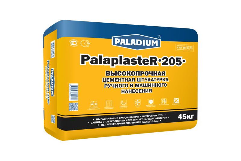 PALADIUM PalaplasteR-205 Палапластер-205 ЦЕМЕНТНАЯ ШТУКАТУРКА ВЫСОКОПРОЧНАЯ 45кг