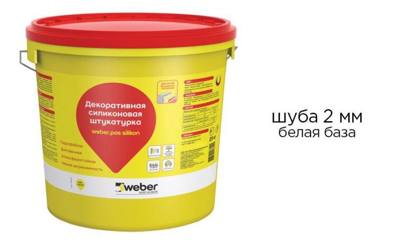 Силиконовая штукатурка weber.pas silikon "шуба" 1,5 мм, белая база, 25 кг